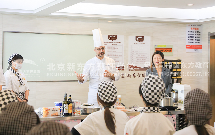 被大鸡巴操得我好爽啊视频北京新东方烹饪学校-学生采访